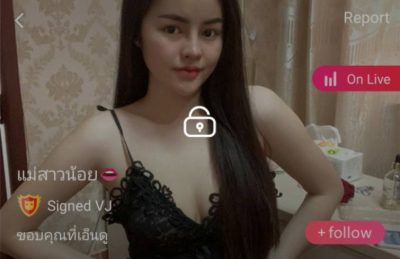 แม่สาวน้อย mlive