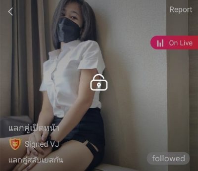 แลกคู่เปิดหน้า แลกคู่สลับเยสกัน mlive