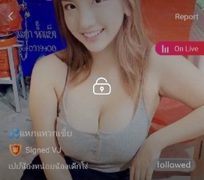 แหกแหวกเขี่ย mlive