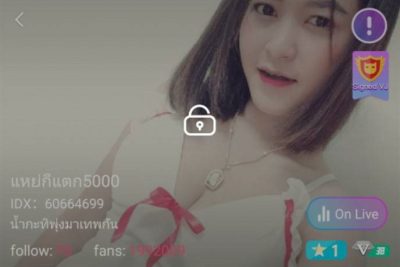 แหย่กีแตก5000 ลินดา IDX 60664699 mlive