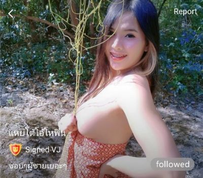 แหย่โด้โอ้โหฟิน อ้อ mlive