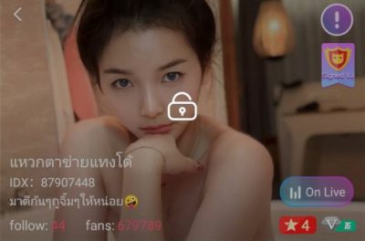 แหวกตาข่ายแทงโด้ IDX 87907448 mlive