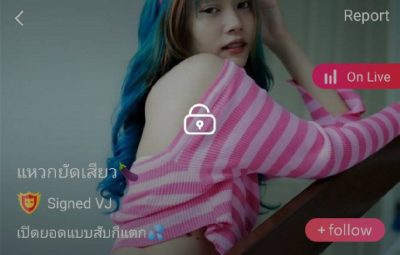 แหวกยัดเสียว mlive