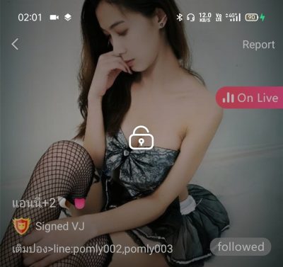 แอนนี่ mlive