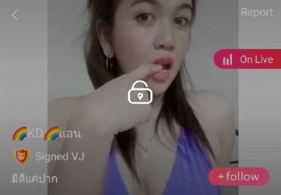 แอน มีดีแค่ปาก IDX 84530498 mlive