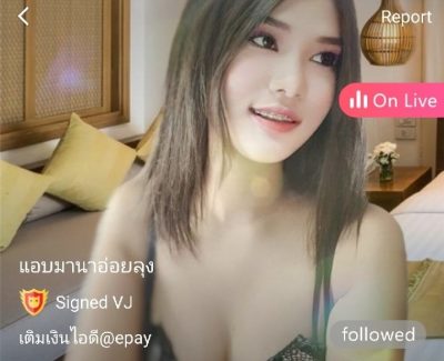 แอบมานาอ่อยลุง mlive