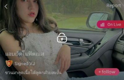 แอบยัดในฟิตเนส คู่เทพ IDX 83642290 mlive