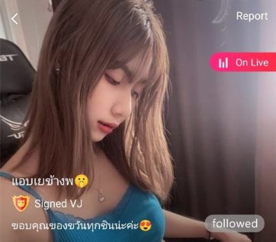 แอบเยข้างพ กิ๊ฟ mlive