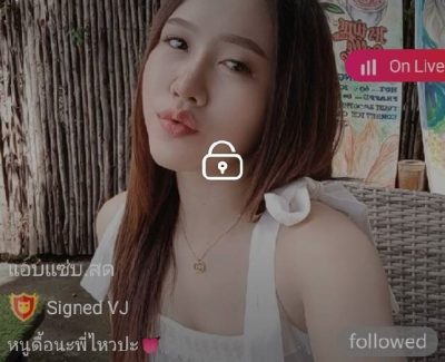 แอบแซ่บ.สด หนูดื้อนะพี่ไหวปะ IDX 67651004 mlive