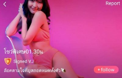 โชว์พิเศษ01.30น mlive
