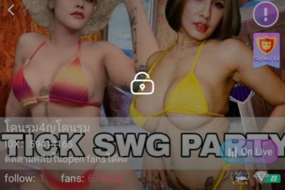 โดนรุม4ญโดนรุม เจ๊ติ๊ก tick69 mlive