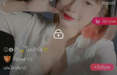 โยเกิร์ต เล่นโด้เสียวๆ mlive