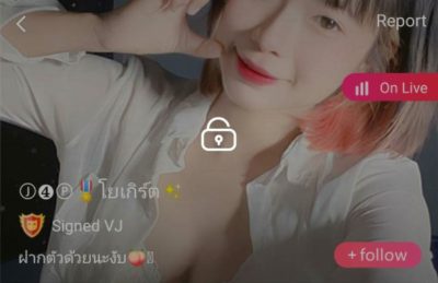 โยเกิร์ต IDX 81634642 mlive
