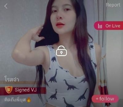 โรสจ๋า คิดถึงพี่ยูส mlive