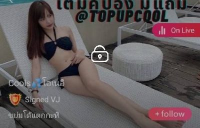 โอเนอิ ขย่มโด้แตกกะทิ IDX 59807541 mlive