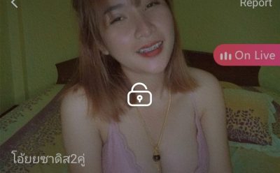 โอ้ยซาดิส2คู่ มินนี่ mlive