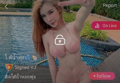 โ.ด้น้ำพุง mlive