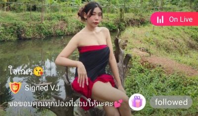 ใจเกเร mlive