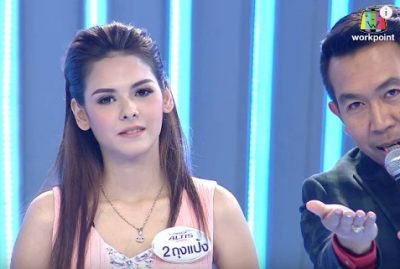 น้อง ถุงแป้ง