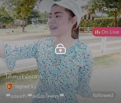 ให้เทบ น้องสาว mlive