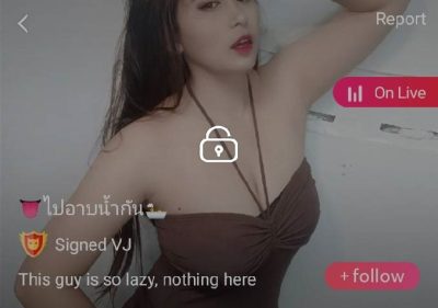 ไปอาบน้ำกัน mlive