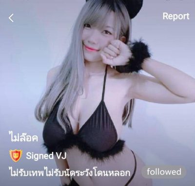 ไม่ล๊อก mlive