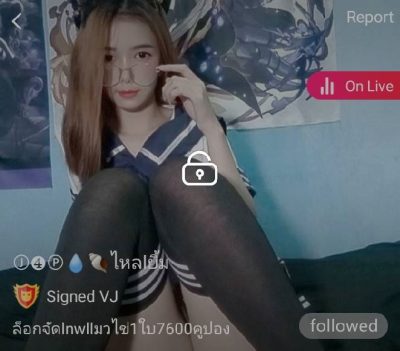 ไหลlยิ้ม mlive