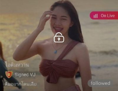 ไอติมหวาน ขั้นเทพ mlive