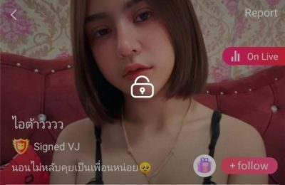 ไอต้าวววว mlive