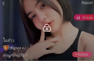 ไอต้าว IGpumpui22222 mlive