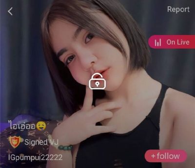 ไอเอ๋ออ IGpumpui22222 mlive