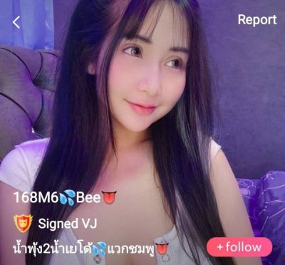 168M6 Bee น้ำพุ้ง2น้ำเยโด้ แวกชมพู IDX 81349045 mlive