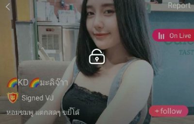 มะลิจ๊าา หอมชมพู แตกสดๆ ขยี้โด้ mlive