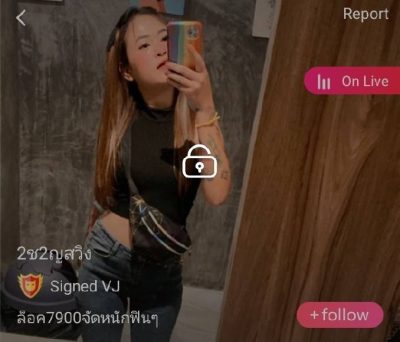 2ช2ญสวิง ลินดา mlive