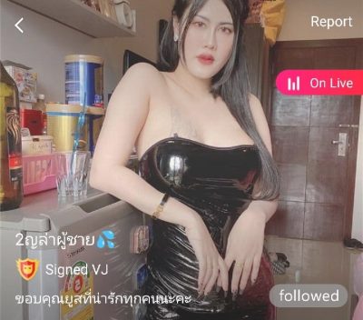 2ญล่าผู้ชาย ดาด้า วุ้นเส้น mlive