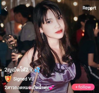 2ญเบ็ดโด้2 mlive