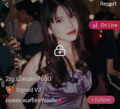 2ญ.เบ็ดแตก7600 mlive