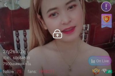2ญ2ชเย2คู่ 7900เยสดแตกใน ลินดา mlive