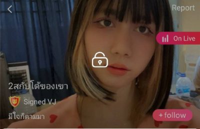 2สกับโด้ของเรา มีใจก็ตามมา IDX 62197583 mlive