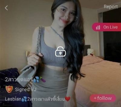 2สาวชุดแอร์ Lesbian น้อยหน่า IDX 89274630 mlive