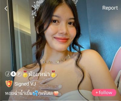 2สาวน้ำแตก น้อยหน่า mlive