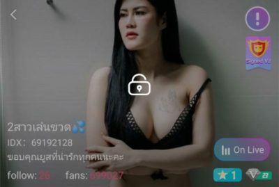 2สาวเล่นขวด ดาด้า IDX 69192128 mlive
