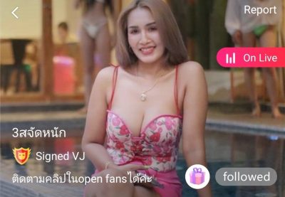 3สจัดหนัก เจ๊ติ๊ก tick IDX 59414165 mlive