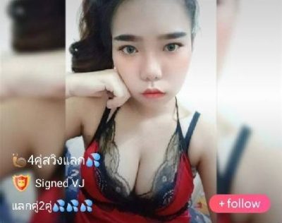 4คู่สวิงแลก แลกคู่2คู่ IDX 87701559 mlive
