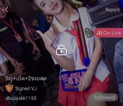 5ญ+เบ็ด+2ชเยสด ลินดา mlive