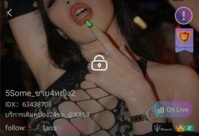 5Some_ชาย4หญิง2 แนท IDX 63438708 mlive
