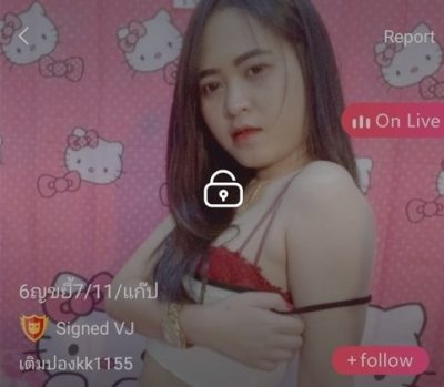 6ญขยี้7/11/แก๊บ ลินดา mlive
