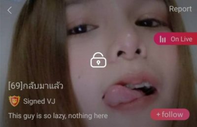 69กลับมาแล้ว mlive