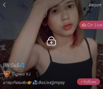 69 บีมมี่ เทพกลางป่า mlive