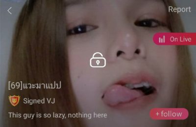 69 แวะมาแปป mlive